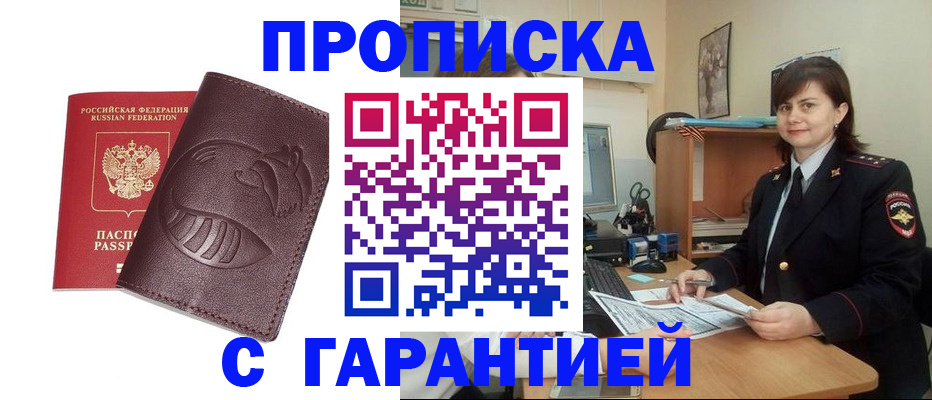 регистрация для дет. сада в Свободном